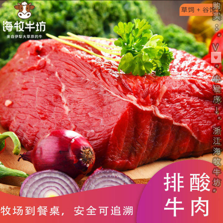 2022活牛价格今日价（牛羊肉价格今日价）