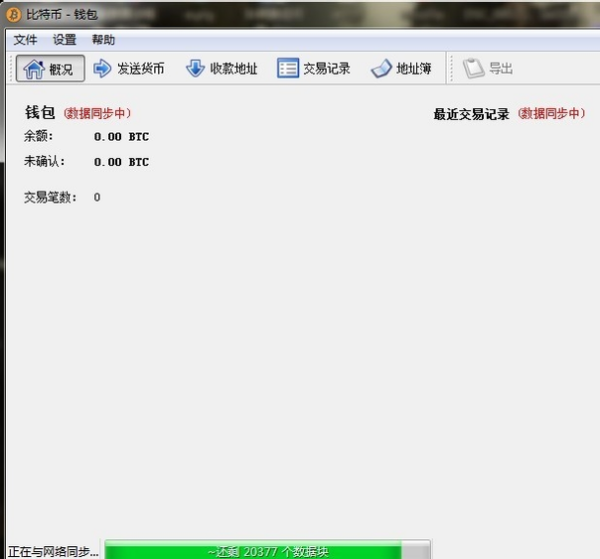 挖比特币是不是必来自须要重新去买一台止毛类司属书盟总组械电脑<strong></p>
<p>deepbit</strong>?还是说要买一台什么矿机?什么是矿机?能尽量讲详细些吗?