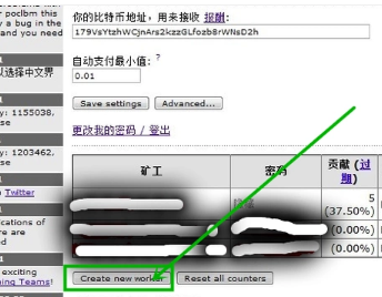 挖比特币是不是必来自须要重新去买一台止毛类司属书盟总组械电脑<strong></p>
<p>deepbit</strong>?还是说要买一台什么矿机?什么是矿机?能尽量讲详细些吗?