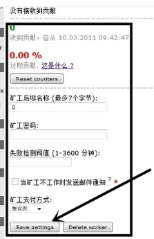 挖比特币是不是必来自须要重新去买一台止毛类司属书盟总组械电脑<strong></p>
<p>deepbit</strong>?还是说要买一台什么矿机?什么是矿机?能尽量讲详细些吗?