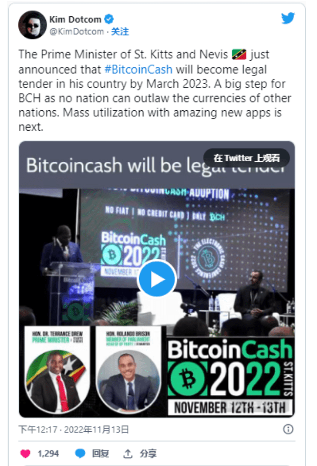 热岛资讯速递-11月14日