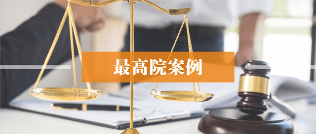 合同无效但工程质量合格<strong></p>
<p>股票规费包括哪些</strong>,乙方能要求甲方支付工程利润吗?