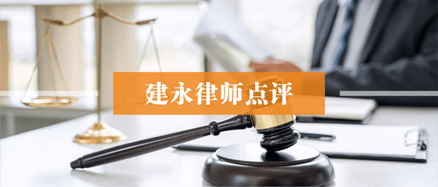 合同无效但工程质量合格<strong></p>
<p>股票规费包括哪些</strong>,乙方能要求甲方支付工程利润吗?