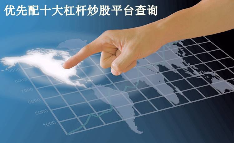 在线股票配资网可以免息炒股吗<strong></p>
<p>股票网申购新股</strong>?