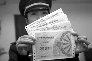 股票交易规费的帝渐侵介绍