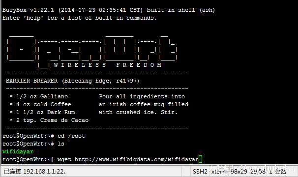 好WiFi变TPLINK等高通AR芯片为广告路由器（安装步骤）