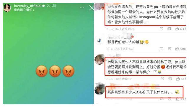 林心如与赵薇的恩怨:林心如曾利用巫蛊之术扎小人诅咒赵薇