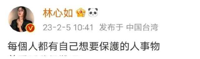 林心如与赵薇的恩怨:林心如曾利用巫蛊之术扎小人诅咒赵薇