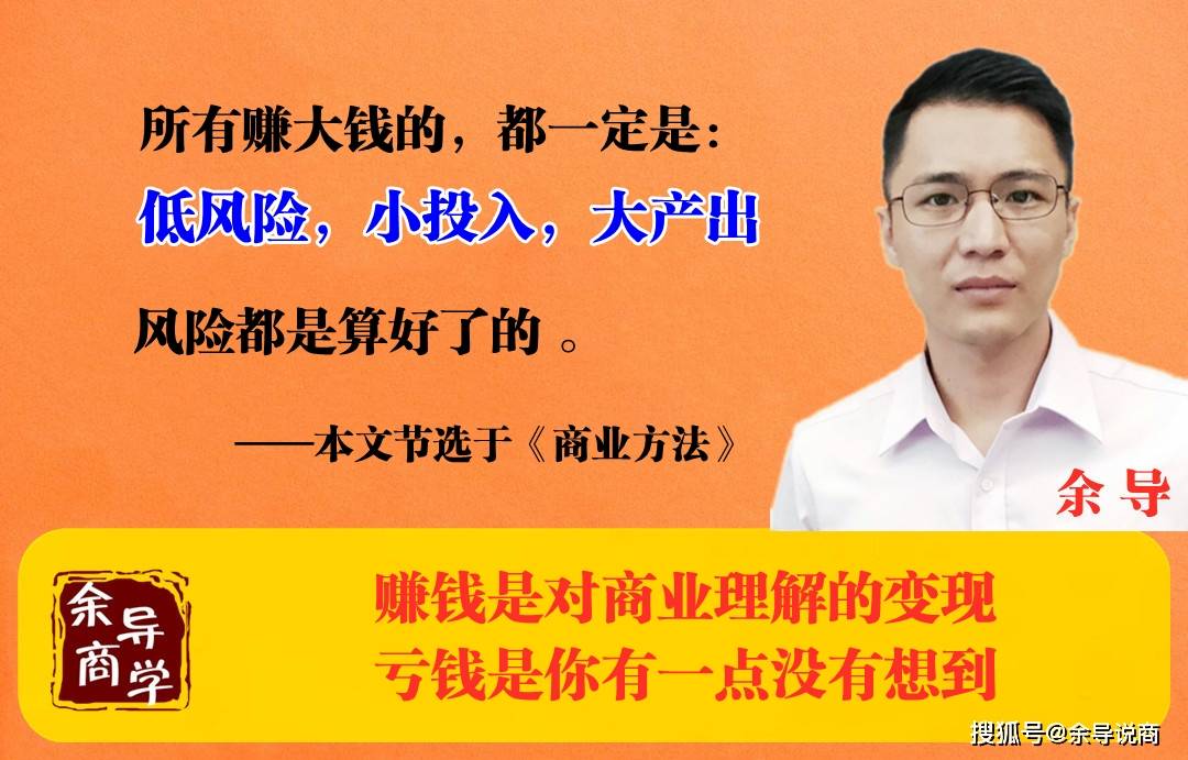 创业就是降低风险<strong></p>
<p>降低股票风险</strong>,控制风险的事情