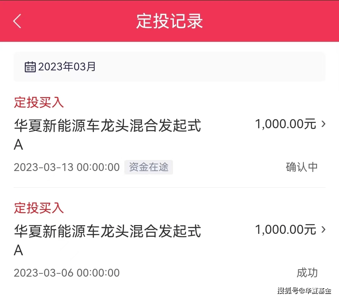 基金经理杨宇:定投新能源满一年了<strong></p>
<p>股票全价</strong>,聊聊我的三点感悟