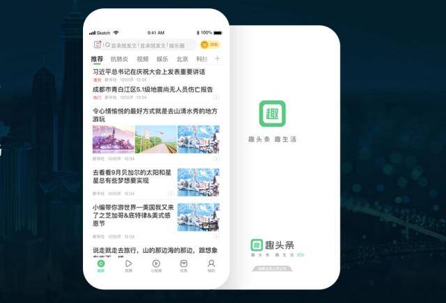 趣头条退市！市值已缩水99%，“初级”网赚模式走向末路