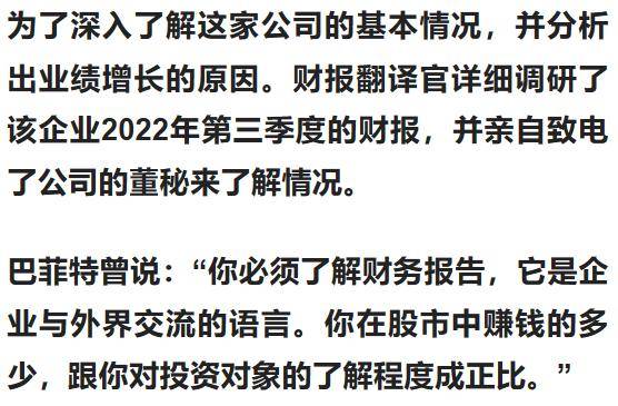 亚洲第一大耐火纤维企业,销量占全国1/3,养老金战略持股,股票放量