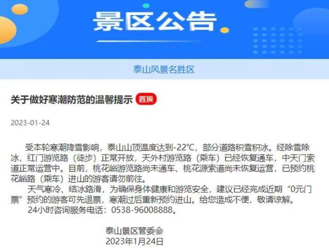 纽交所“惊险一刻”:多只蓝筹股暴跌停牌<strong></p>
<p>股票特停跌</strong>!谷歌摊上大事了?美司法部起诉并呼吁分拆!