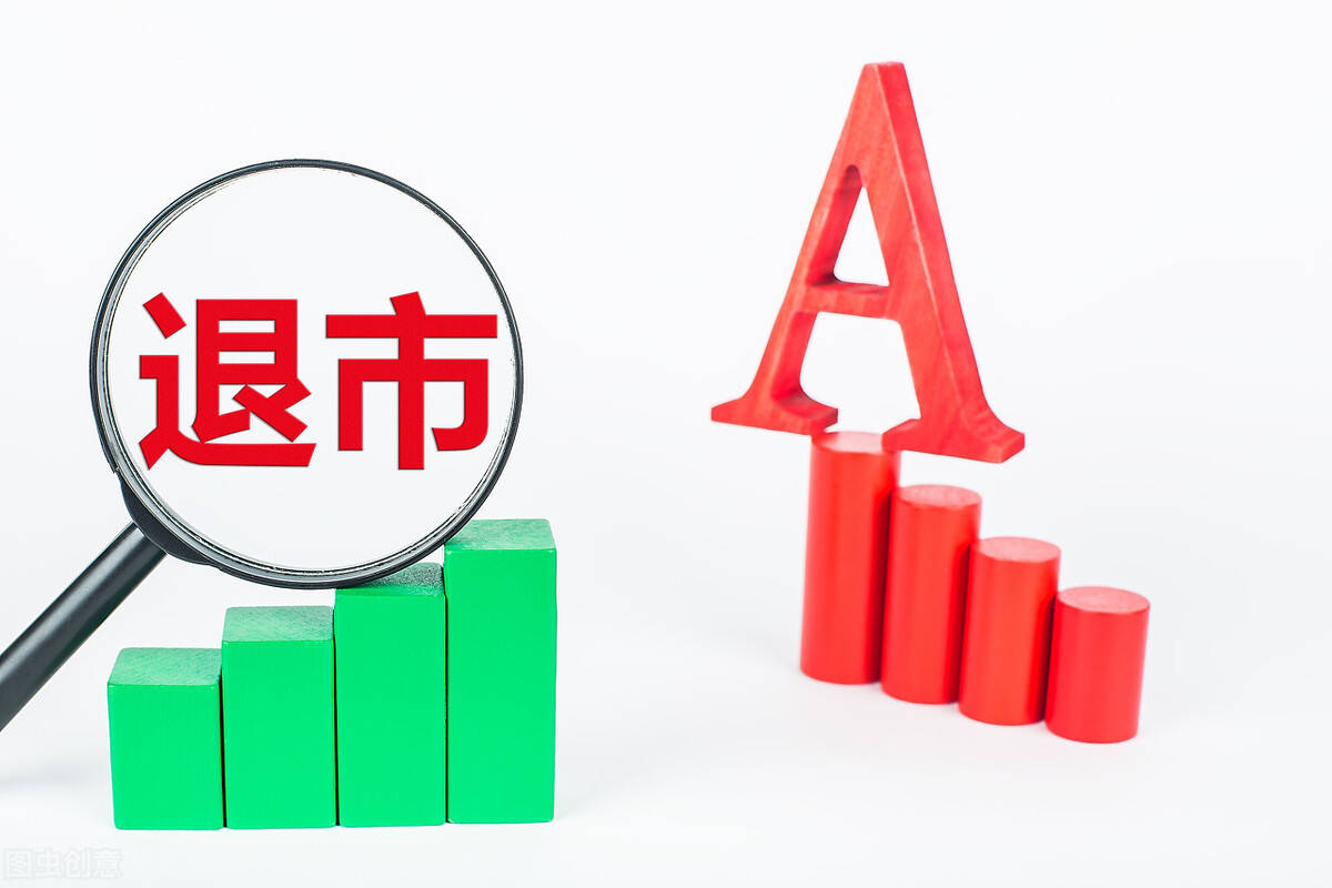 2023年首家退市公司落定 *ST 凯乐不能一退<strong></p>
<p>股票狂跌</strong>了之