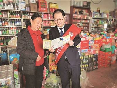 山阴农商银行“三向发力”开展普惠金融宣传活动