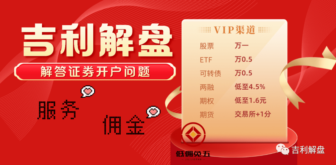 沪A超3个<strong></p>
<p>股票帐户转户</strong>，还能开户吗？怎么办理加挂？怎么转户？