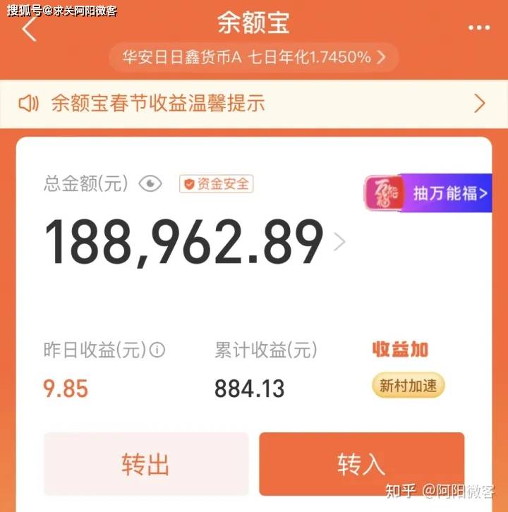 工资4500<strong></p>
<p>股票帐户转户</strong>，靠steam搬砖月入2w：95后后浪，请用脑子赚钱！