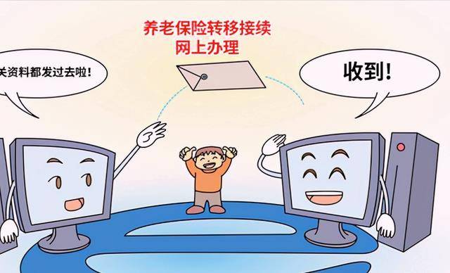 2023年开始<strong></p>
<p>股票帐户转户</strong>，所有工作人员都应该知道，社保异地转移的这些步骤