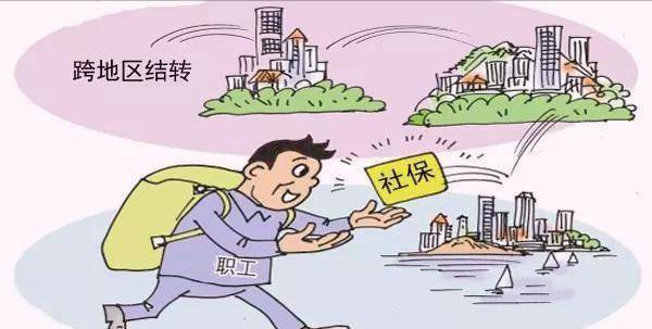 2023年开始<strong></p>
<p>股票帐户转户</strong>，所有工作人员都应该知道，社保异地转移的这些步骤