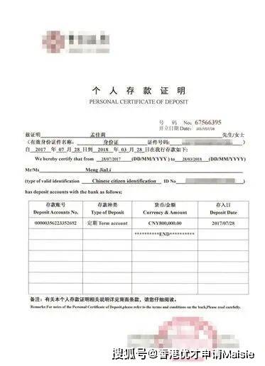 要有多少资产证明<strong></p>
<p>股票帐户转户</strong>，才能申请香港优才？