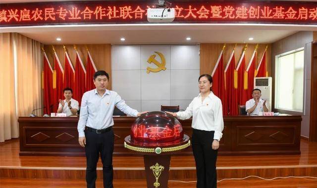 邹平市九户镇:首创党建创业基金,助力乡村产业振兴