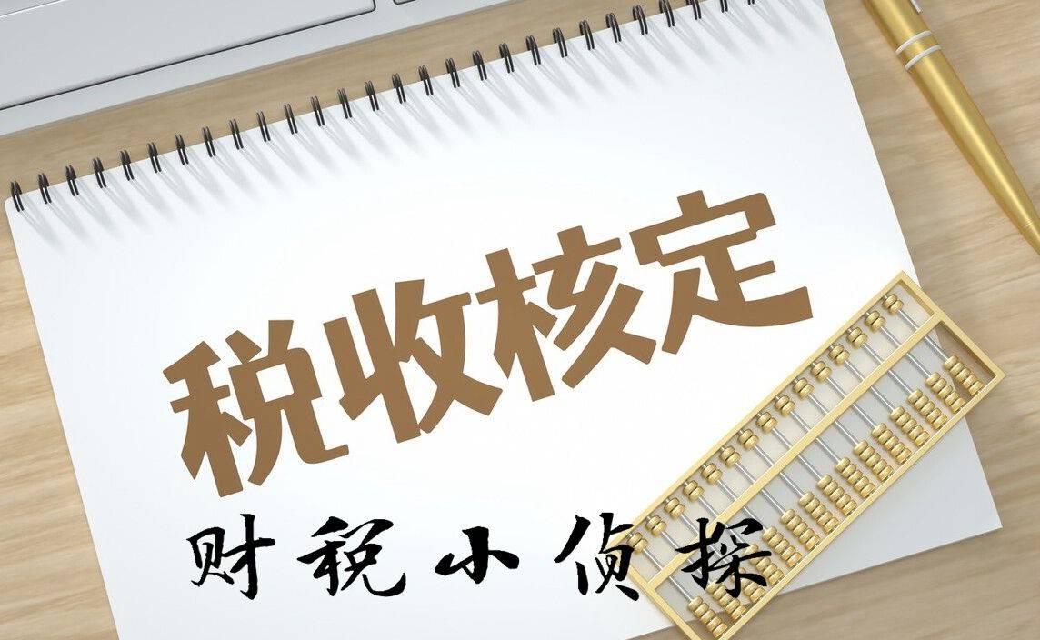 想要税后分红利润高<strong></p>
<p>高分红 股票</strong>,解决成本缺失是关键