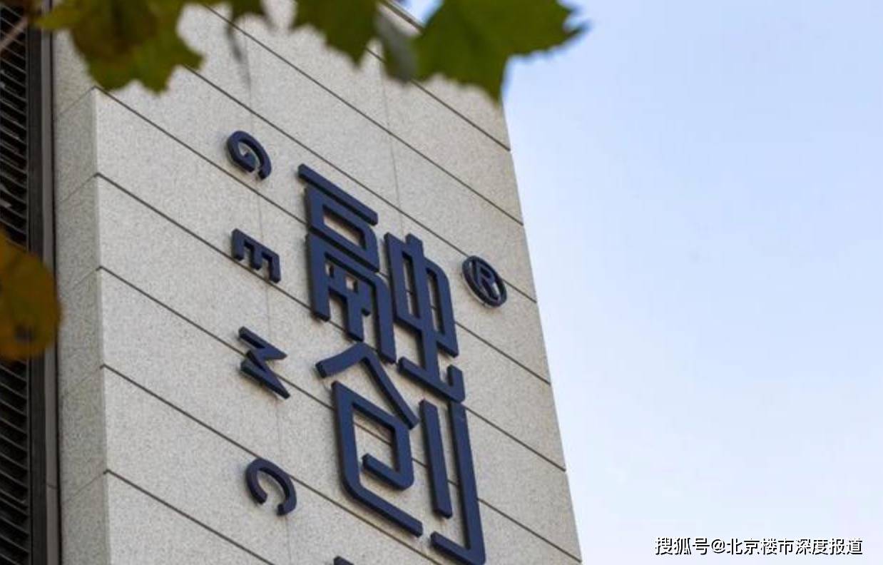 融创中国宣布4月13日复牌！恢复公司股票买卖