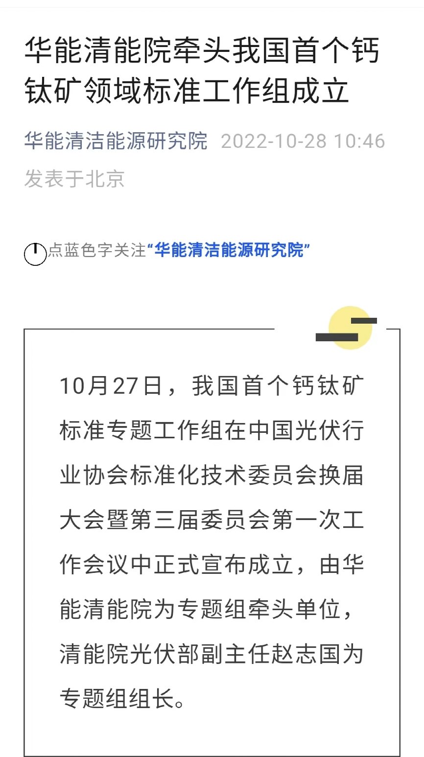 交易所出手了!开盘再跌17%<strong></p>
<p>股票停板买卖</strong>,是否操纵股价、违规买卖股票?