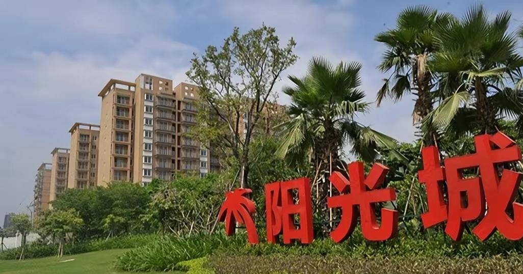 股价由10.5元跌到1.84元<strong></p>
<p>股票涨幅怎么算</strong>,去年亏损至少80亿元,阳光城怎么了?