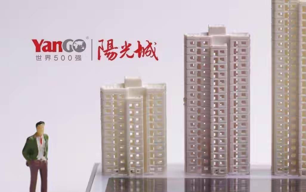 股价由10.5元跌到1.84元<strong></p>
<p>股票涨幅怎么算</strong>,去年亏损至少80亿元,阳光城怎么了?