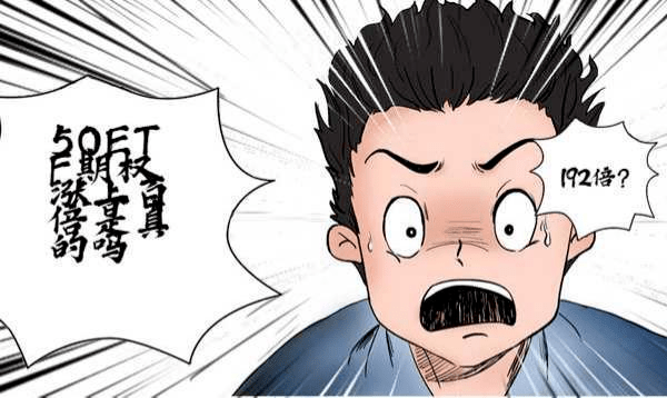 一天涨幅100倍的期权品种有哪些？怎么进行期权交易？