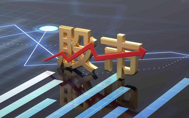 今日：A股五大财经消息，下周要变天了？