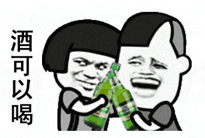 搞笑炒股表情包<strong></p>
<p>股票不能这样炒</strong>，搞笑散户炒股动态图，搞笑散户炒股表情包