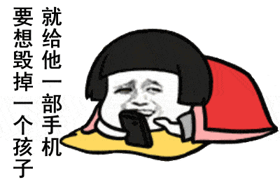 搞笑炒股表情包<strong></p>
<p>股票不能这样炒</strong>，搞笑散户炒股动态图，搞笑散户炒股表情包