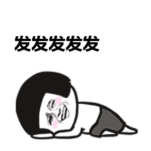 搞笑炒股表情包<strong></p>
<p>股票不能这样炒</strong>，搞笑散户炒股动态图，搞笑散户炒股表情包