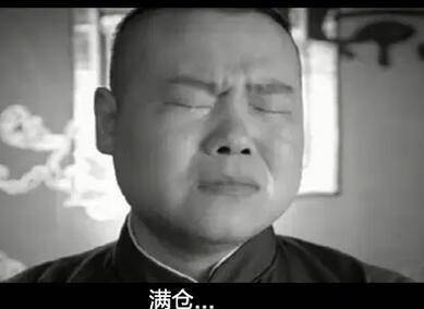 搞笑炒股表情包<strong></p>
<p>股票不能这样炒</strong>，搞笑散户炒股动态图，搞笑散户炒股表情包