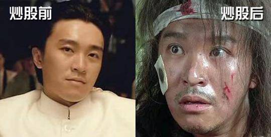 搞笑炒股表情包<strong></p>
<p>股票不能这样炒</strong>，搞笑散户炒股动态图，搞笑散户炒股表情包