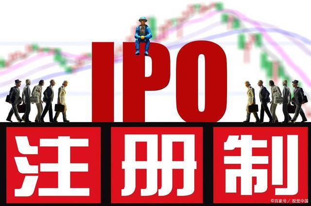 联华证券：注册制改革压缩炒新的空间 但不可能彻底终结炒新