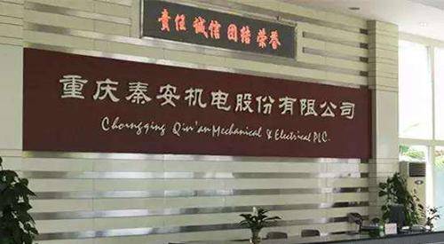 奇闻！主业“挨打”，利润仅百万，老板带头炒期货，4个月赚6亿