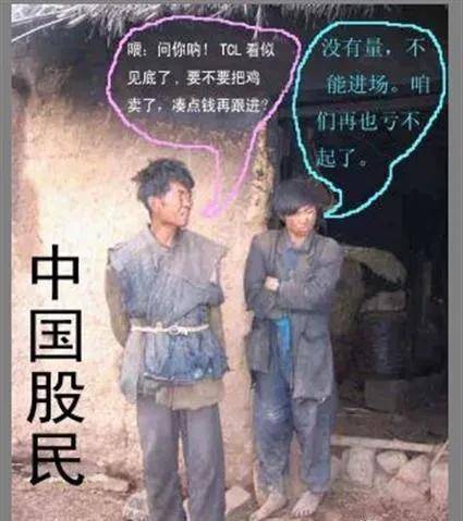 老公让老婆退还彩礼30万<strong></p>
<p>股票不能这样炒</strong>，老婆加价到300万：夫妻冷战，这事别干