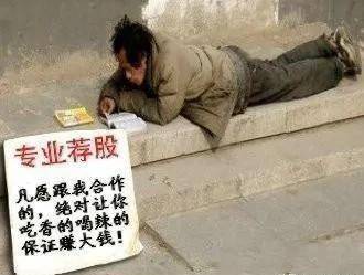 老公让老婆退还彩礼30万<strong></p>
<p>股票不能这样炒</strong>，老婆加价到300万：夫妻冷战，这事别干