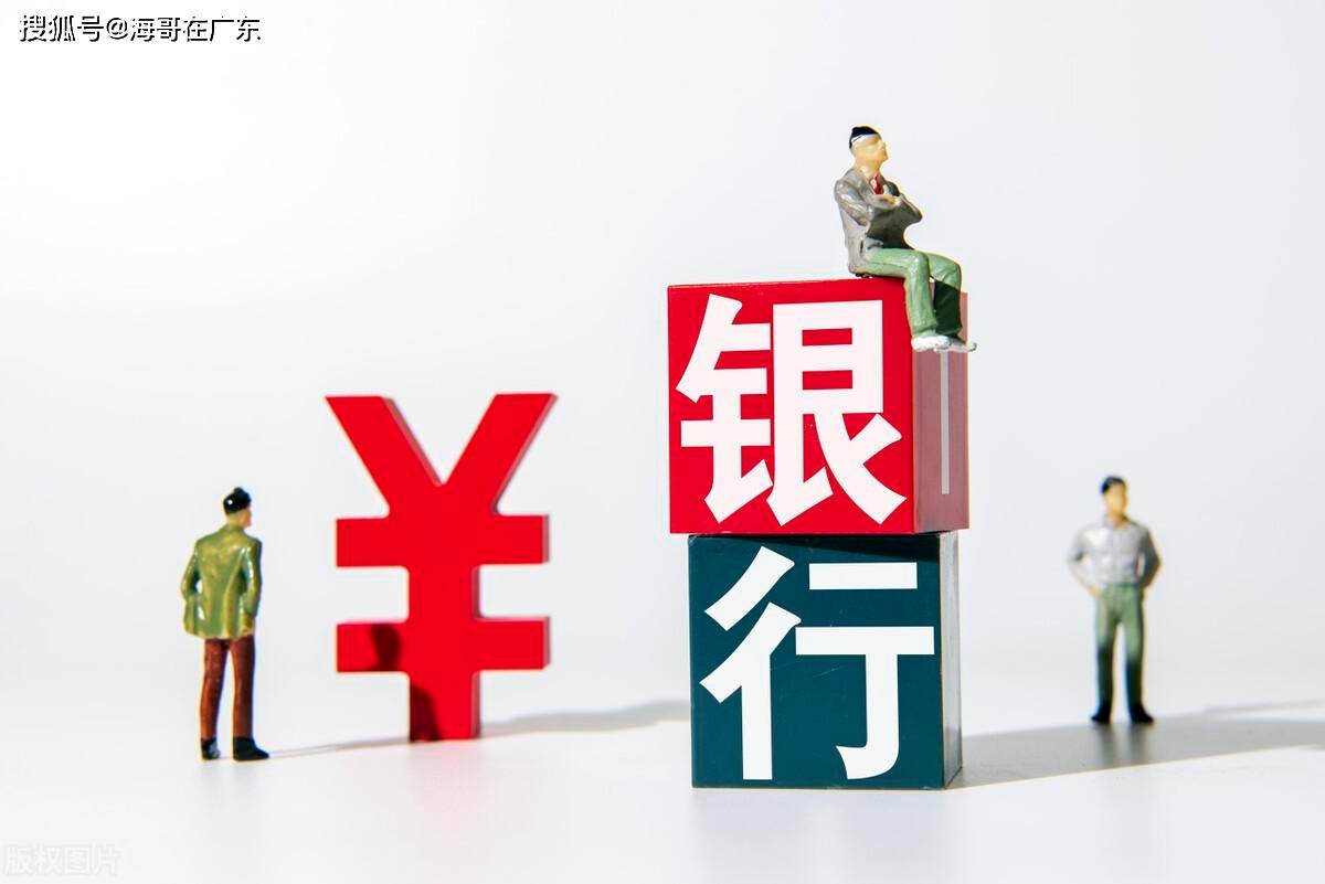 农业银行<strong></p>
<p>股票不能这样炒</strong>，靠股息收益，如此稳健，为何炒股人对他视而不见？