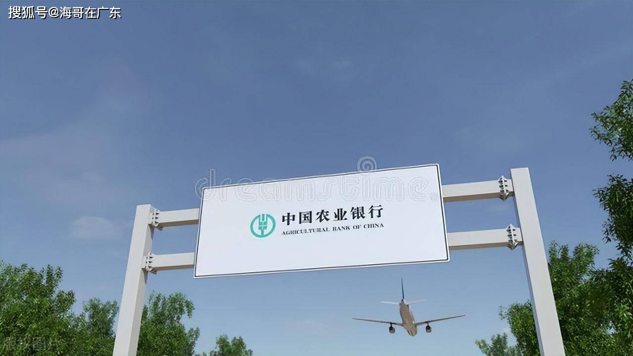 农业银行<strong></p>
<p>股票不能这样炒</strong>，靠股息收益，如此稳健，为何炒股人对他视而不见？