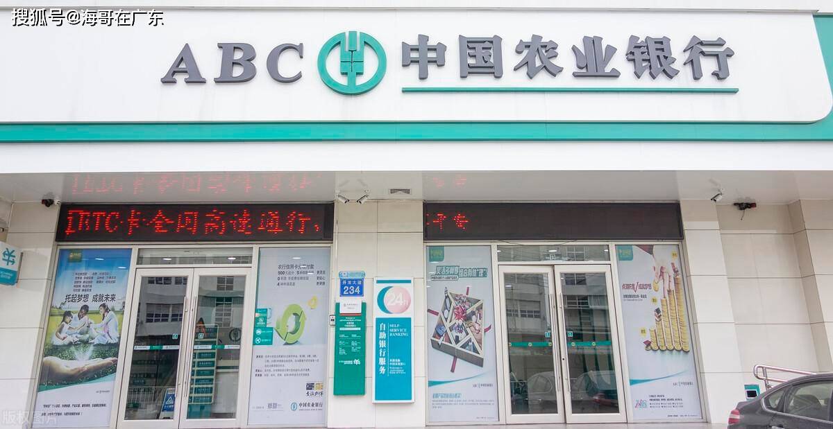 农业银行<strong></p>
<p>股票不能这样炒</strong>，靠股息收益，如此稳健，为何炒股人对他视而不见？