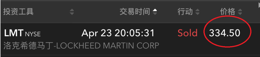 零佣套路深<strong></p>
<p>挂单股票成交价怎样算</strong>,散户太天真!