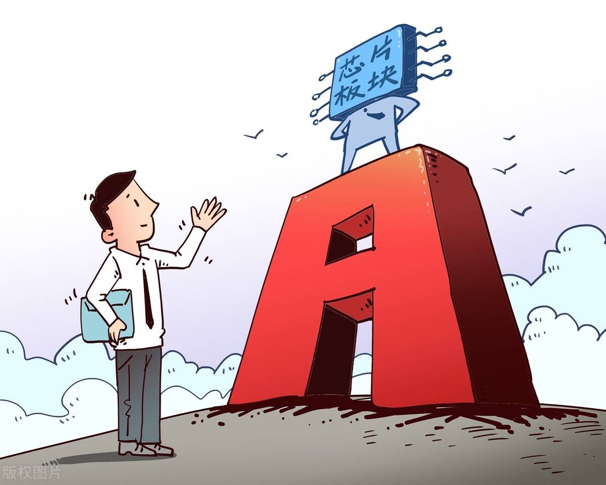 一个重要信号来了<strong></p>
<p>挂单股票成交价怎样算</strong>，A股，节后将迎来新一轮反弹？