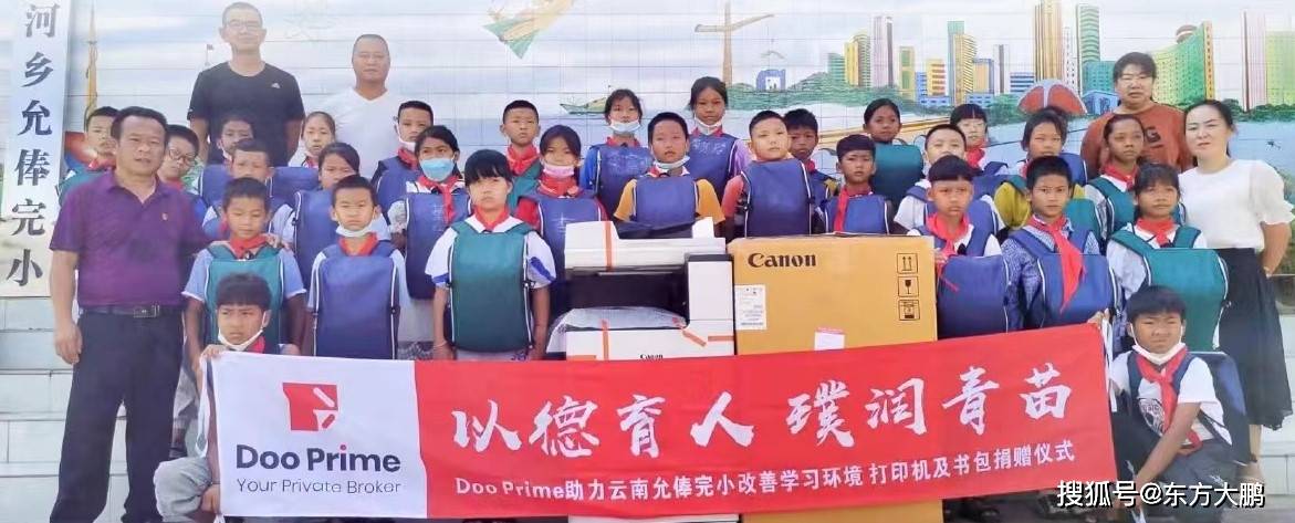 dooprime外汇:浅谈<strong></p>
<p>挂单股票成交价怎样算</strong>,主力常用的诱多方法的话题!