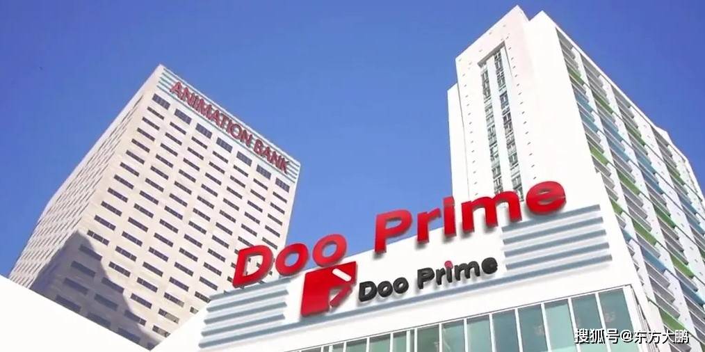 dooprime外汇:浅谈<strong></p>
<p>挂单股票成交价怎样算</strong>,主力常用的诱多方法的话题!