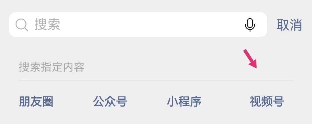 热点 | 每日一报，视说天下！