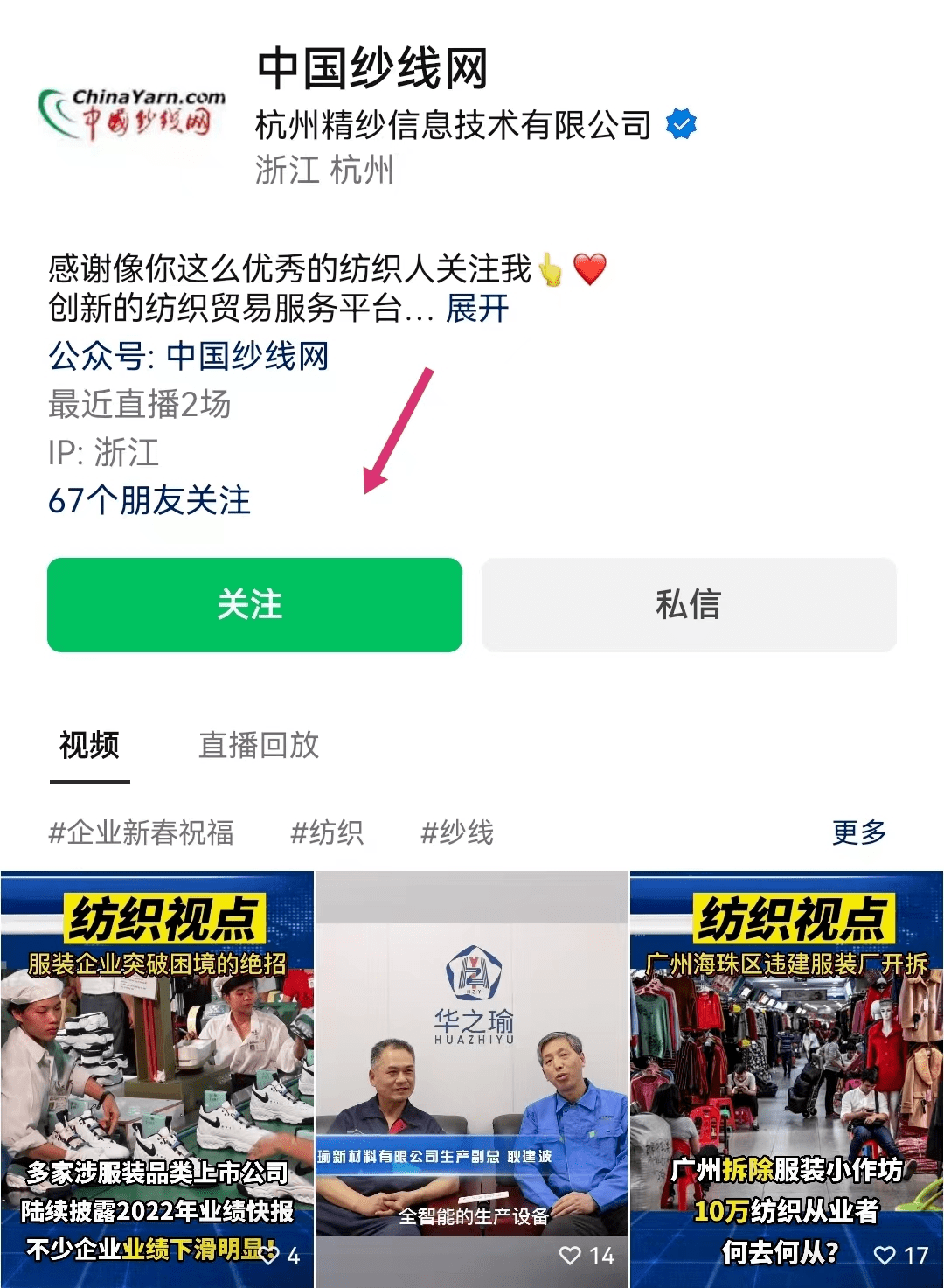 热点 | 每日一报<strong></p>
<p>每日热点 股票</strong>,视说天下!